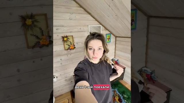 Я деревенщина? никак нет! просто отдых! эта сыворотка помогает мне сиять везде! арт wb: 142052091 рп Я деревенщина? никак нет! просто отдых! эта сыворотка помогает мне сиять везде! арт wb: 142052091 рп