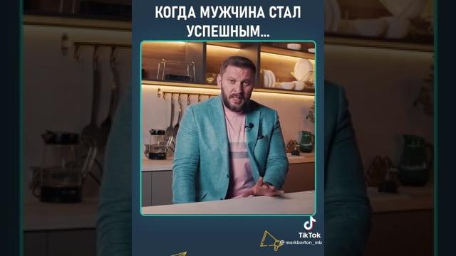 Марк бартон. психолог, коуч, психотерапевт. Марк бартон. психолог, коуч, психотерапевт.