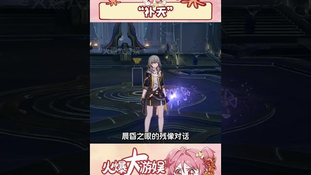 身體被硬生生壓成平面,這該多痛啊 #崩壞星穹鐵道 #在黎明升起時墜落 #風堇 身體被硬生生壓成平面,這該多痛啊 #崩壞星穹鐵道 #在黎明升起時墜落 #風堇