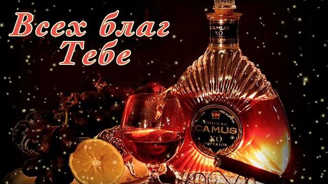 Красивое поздравление с днём рождения мужчине. видео поздравление с днём рождения открытки Красивое поздравление с днём рождения мужчине. видео поздравление с днём рождения открытки