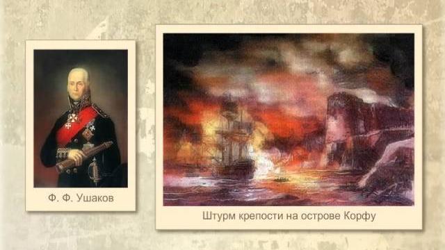 Внутренняя и внешняя политика павла i Внутренняя и внешняя политика павла i