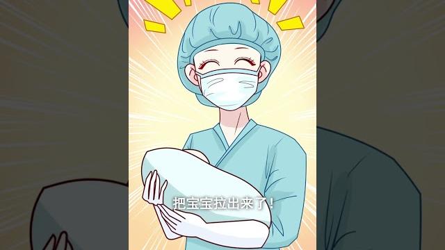 新手妈妈产前必看!超快顺产技巧!#宝妈#顺产#准妈妈#孕妇#shorts 新手妈妈产前必看!超快顺产技巧!#宝妈#顺产#准妈妈#孕妇#shorts