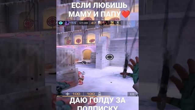 Самый красивый мувик в мире #мувик #лучшийигрокстандофф2 #стандофф #веля #глобал #мувикстандофф2 #мм Самый красивый мувик в мире #мувик #лучшийигрокстандофф2 #стандофф #веля #глобал #мувикстандофф2 #мм