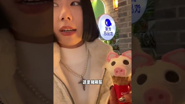 这不是我要的晴天小猪 腼腆害羞内向社恐文静小女生 这不是我要的晴天小猪 腼腆害羞内向社恐文静小女生