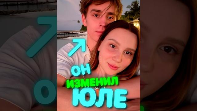 Влад изменщик Влад изменщик