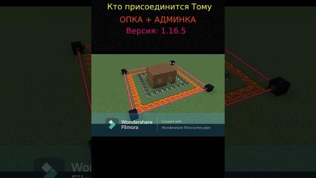Mc.baronworld.pro пэнн построил защиту для нубика грифера в майнкрафт #baronworld #майнкрафт #мем Mc.baronworld.pro пэнн построил защиту для нубика грифера в майнкрафт #baronworld #майнкрафт #мем