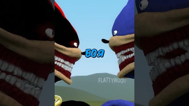 Самый сильный соник пожиратель в #gmod Самый сильный соник пожиратель в #gmod