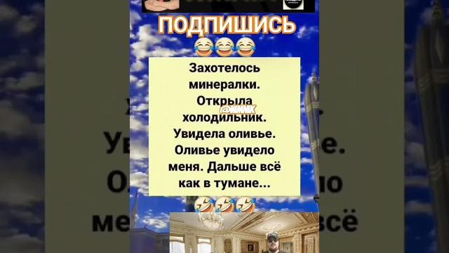 Анекдот про холодильник Анекдот про холодильник