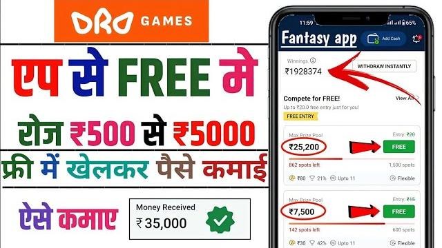 Oro games | free entry fantasy app | free fantasy cricket app | new fantasy app | free giveaway apps Oro games | free entry fantasy app | free fantasy cricket app | new fantasy app | free giveaway apps