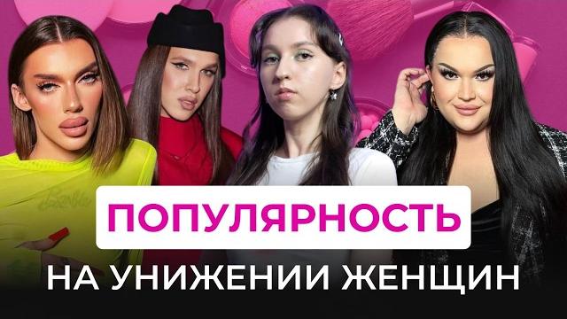 Почему это смотрят!? андрей петров, игорь синяк, алексей жидковский и проблемы их контента. Почему это смотрят!? андрей петров, игорь синяк, алексей жидковский и проблемы их контента.