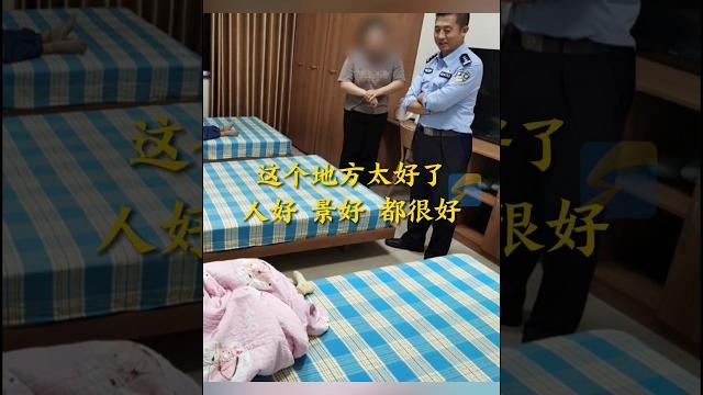 山东淄博,河北游客开车到淄博博山游玩,酒店爆满订不到住宿,民警腾出值班宿舍让母子安全过夜! #chinese #暖心一幕 #china #中国 #中国新闻 #policeman #警察 #淄博 山东淄博,河北游客开车到淄博博山游玩,酒店爆满订不到住宿,民警腾出值班宿舍让母子安全过夜! #chinese #暖心一幕 #china #中国 #中国新闻 #policeman #警察 #淄博
