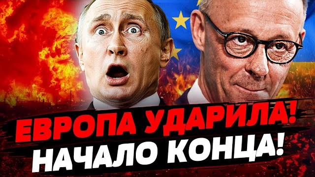 Срочно! сырский ошарашил! европа ворвалась! вооружение получше тауруса! актуальные новости Срочно! сырский ошарашил! европа ворвалась! вооружение получше тауруса! актуальные новости