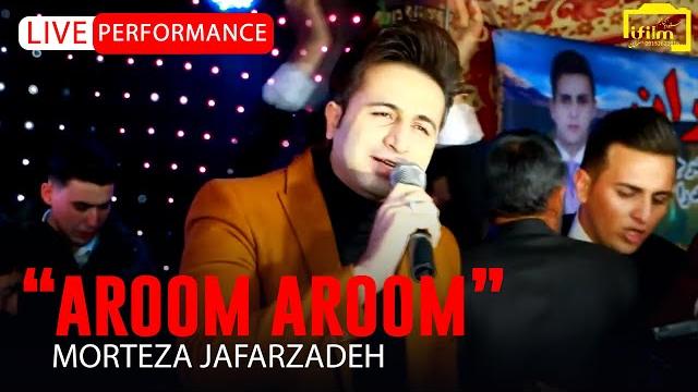 Morteza jafarzadeh - aroom aroom | official live video مرتضی جعفرزاده - ویدئو اجرای زنده آروم آروم Morteza jafarzadeh - aroom aroom | official live video مرتضی جعفرزاده - ویدئو اجرای زنده آروم آروم