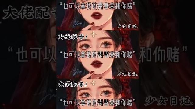 #配音 《沫儿来啦》 #配音 《沫儿来啦》