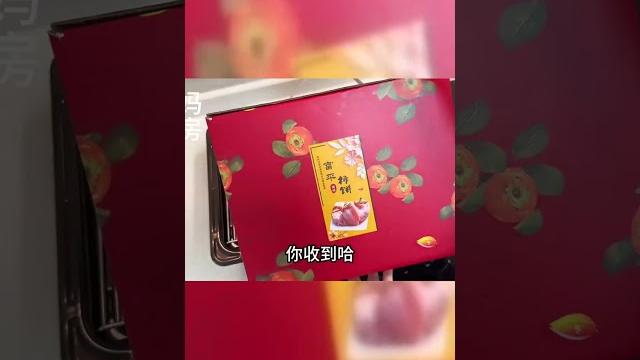 陝西富平的流心柿餅,甜蜜好吃! #我的廚房日記 #陝西富平柿餅 陝西富平的流心柿餅,甜蜜好吃! #我的廚房日記 #陝西富平柿餅