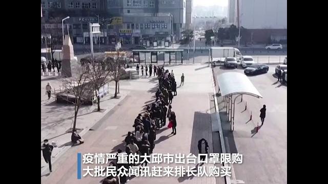 韩国疫情恶化 人们排队抢购口罩 韩国疫情恶化 人们排队抢购口罩