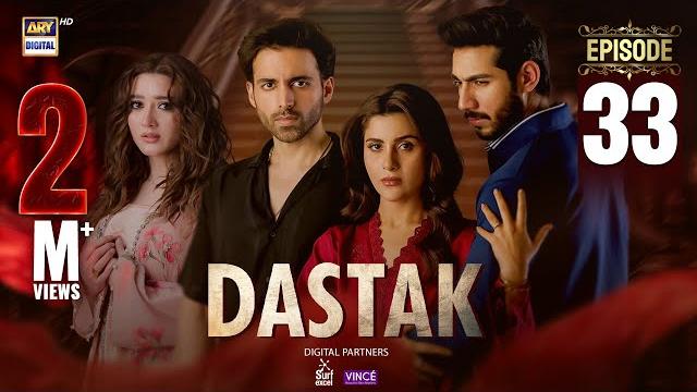 Dastak episode 33 | ali raza | sohai ali | feroz kadri | eng sub | 30 may 2025 | ary digital drama Dastak episode 33 | ali raza | sohai ali | feroz kadri | eng sub | 30 may 2025 | ary digital drama