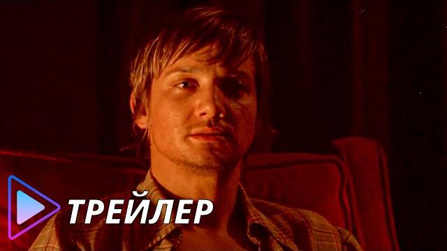 Палач дамер / dahmer (2002) - трейлер Палач дамер / dahmer (2002) - трейлер