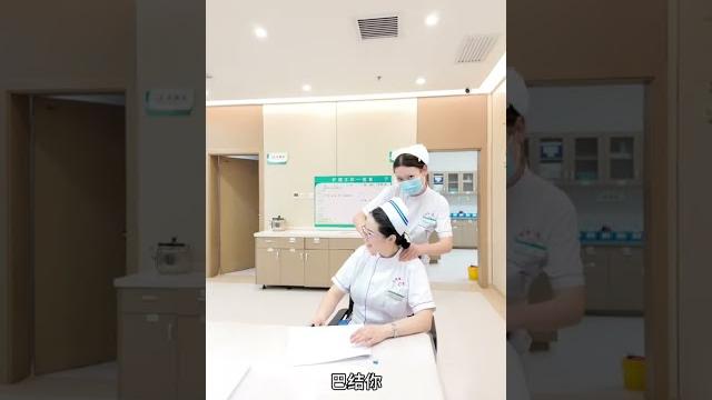 舔勾子去来舔到脚巴骨上了#护士日常 #原创视频 #陕西方言 舔勾子去来舔到脚巴骨上了#护士日常 #原创视频 #陕西方言