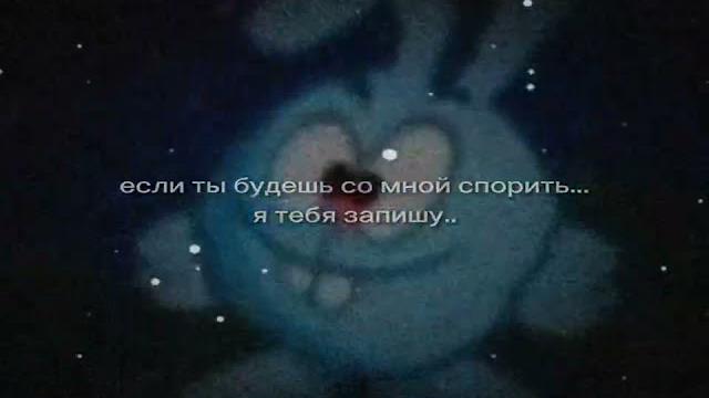 Если ты будешь со мной спорить... Если ты будешь со мной спорить...