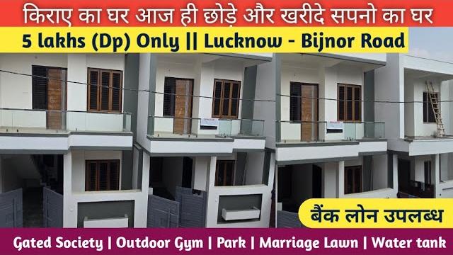 3bhk duplex house for sale near saheed path bijnor house omaxe city | ayodhya puri colony lucknow 3bhk duplex house for sale near saheed path bijnor house omaxe city | ayodhya puri colony lucknow
