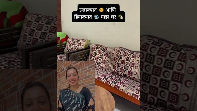 #mansoon #housewifelife #agrikoli #agrikolicomedy #marathicomedyvideo #marathifunnyvideos #comedy #mansoon #housewifelife #agrikoli #agrikolicomedy #marathicomedyvideo #marathifunnyvideos #comedy