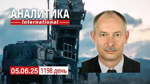 5.06 охота на отрк "искандер" началась. двух часовая ошибка трампа. 5.06 охота на отрк "искандер" началась. двух часовая ошибка трампа.
