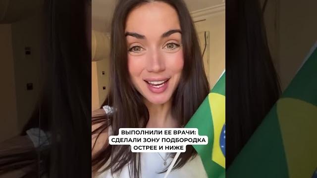Разбор ана де армас #skincare #anadearmas Разбор ана де армас #skincare #anadearmas
