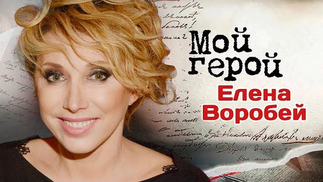 Елена воробей про конфликт с садальским, новый женский юмор и свою первую театральную награду Елена воробей про конфликт с садальским, новый женский юмор и свою первую театральную награду
