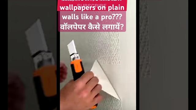 Wallpaper | top wallpaper design | best 3d wallpaper photo | how to stick wallpapers | interiors Wallpaper | top wallpaper design | best 3d wallpaper photo | how to stick wallpapers | interiors