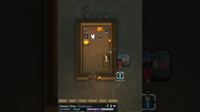 Полезные изменения в rimworld 1.6 #rimworld Полезные изменения в rimworld 1.6 #rimworld