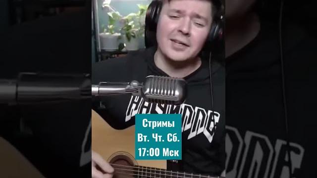 7б(семь б) - появись (cover by @svoisvoim) 7б(семь б) - появись (cover by @svoisvoim)
