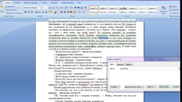 Задание 11_огэ информатика 2020 Задание 11_огэ информатика 2020