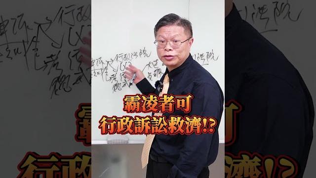 職場霸凌如何蒐證?申訴有用嗎? 職場霸凌如何蒐證?申訴有用嗎?