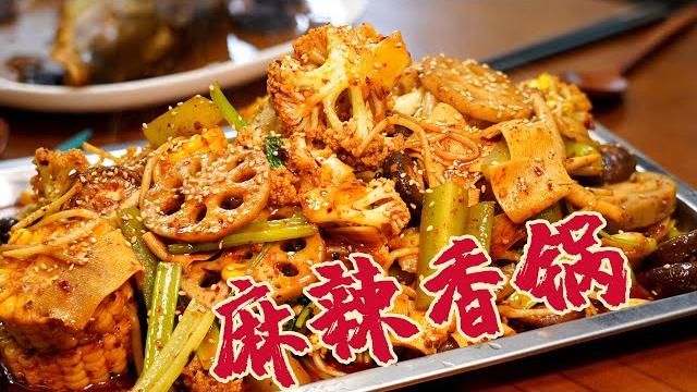 『智贤家今日美食』麻辣香锅,糖醋排骨,红烧鲤鱼,你猜哪道菜会卖的最好? 『智贤家今日美食』麻辣香锅,糖醋排骨,红烧鲤鱼,你猜哪道菜会卖的最好?