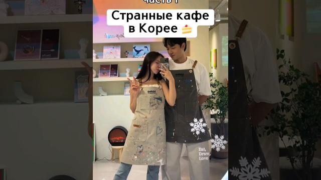 Отвечаю на вопросы в тг: @keyneceee #корея #корейцы Отвечаю на вопросы в тг: @keyneceee #корея #корейцы