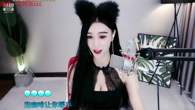 斗鱼douyu 艾可乐ccc 20200520(1) 斗鱼douyu 艾可乐ccc 20200520(1)
