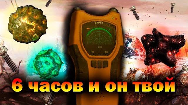 За 6 часов зафармил бурят . гайд . За 6 часов зафармил бурят . гайд .
