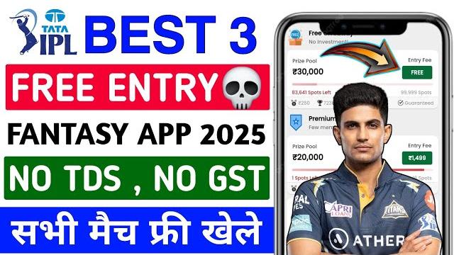 Free entry fantasy app | free fantasy cricket app without investment | free fantasy cricket app | Free entry fantasy app | free fantasy cricket app without investment | free fantasy cricket app |