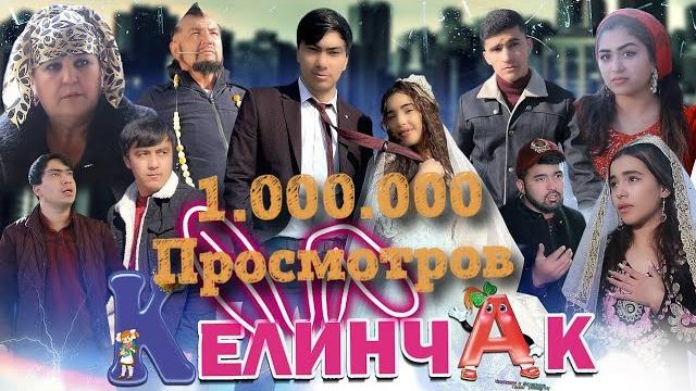 Филми "келинчак" 2021| filmi "kelinchak"2021 Филми "келинчак" 2021| filmi "kelinchak"2021