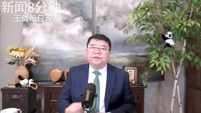 中国步入零利率时代意味着什么?/新闻8分钟/王剑每日观察 中国步入零利率时代意味着什么?/新闻8分钟/王剑每日观察