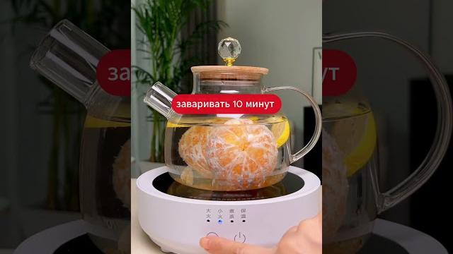Очень рекомендуем приготовить этот чай! #кухня #чай Очень рекомендуем приготовить этот чай! #кухня #чай