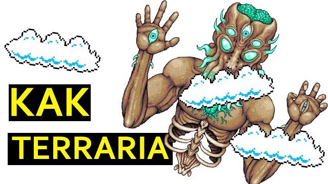 Топ 3 игры похожие на террарию (№2) Топ 3 игры похожие на террарию (№2)