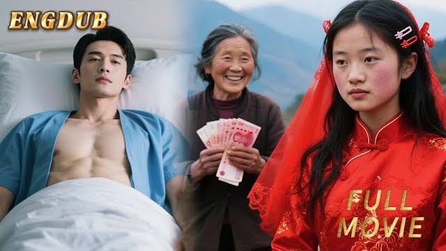 【eng | dub】she married a stranger... who turned out to be a billionaire tycoon! #shortdrama 【eng | dub】she married a stranger... who turned out to be a billionaire tycoon! #shortdrama