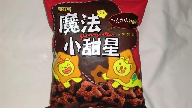 (精益珍)魔法小甜心 巧克力味甜甜圈 (精益珍)魔法小甜心 巧克力味甜甜圈