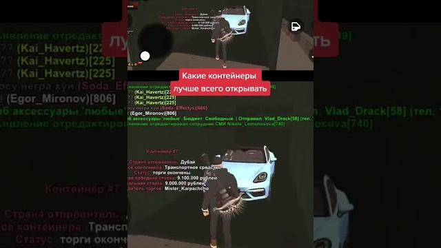 Какие контейнеры стоит открывать Какие контейнеры стоит открывать