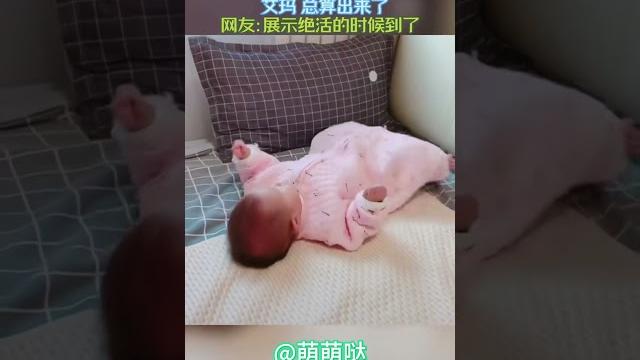 在肚子里憋屈坏了,艾玛,总算出来了,网友:展示绝活的时候到了 #萌萌哒 在肚子里憋屈坏了,艾玛,总算出来了,网友:展示绝活的时候到了 #萌萌哒