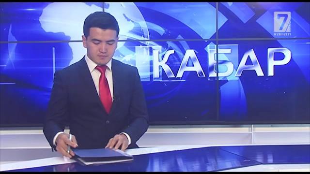 8 12 2017 кабар - 7-канал 8 12 2017 кабар - 7-канал
