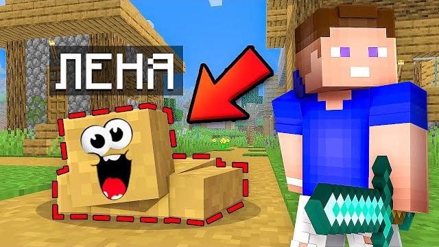 Рисковые камуфляжные прятки в майнкрафт! minecraft Рисковые камуфляжные прятки в майнкрафт! minecraft