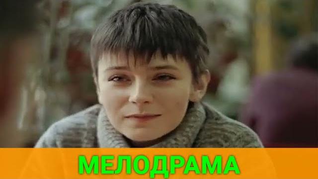 Зиmhяя bишhя (мелодрама) | советские фильмы Зиmhяя bишhя (мелодрама) | советские фильмы